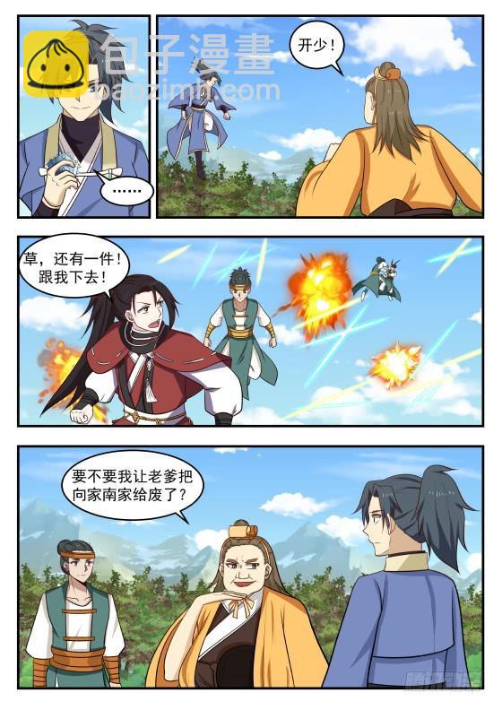 418 是他？3
