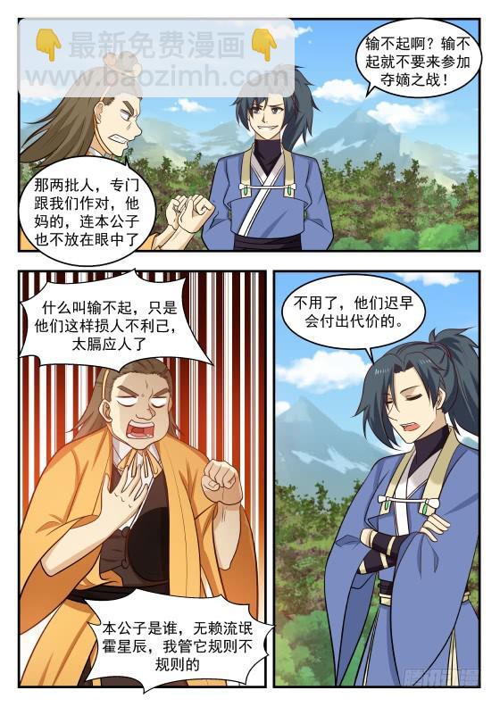 418 是他？4