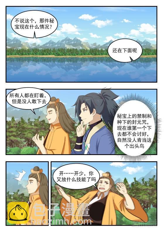 418 是他？6