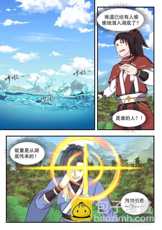 418 是他？7