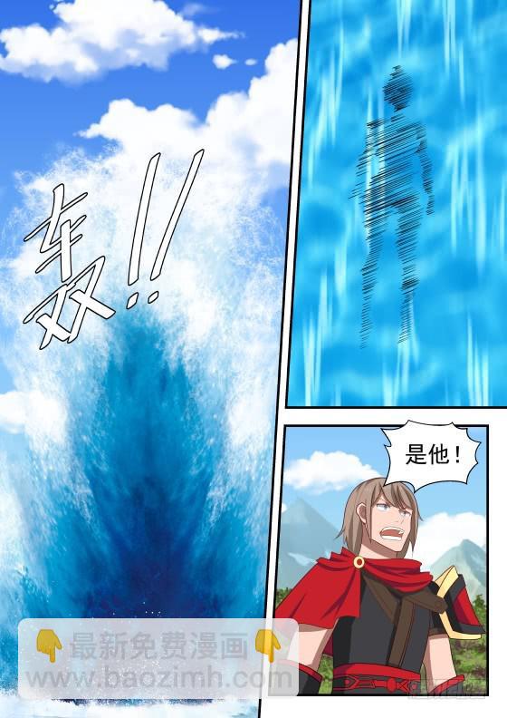 418 是他？8