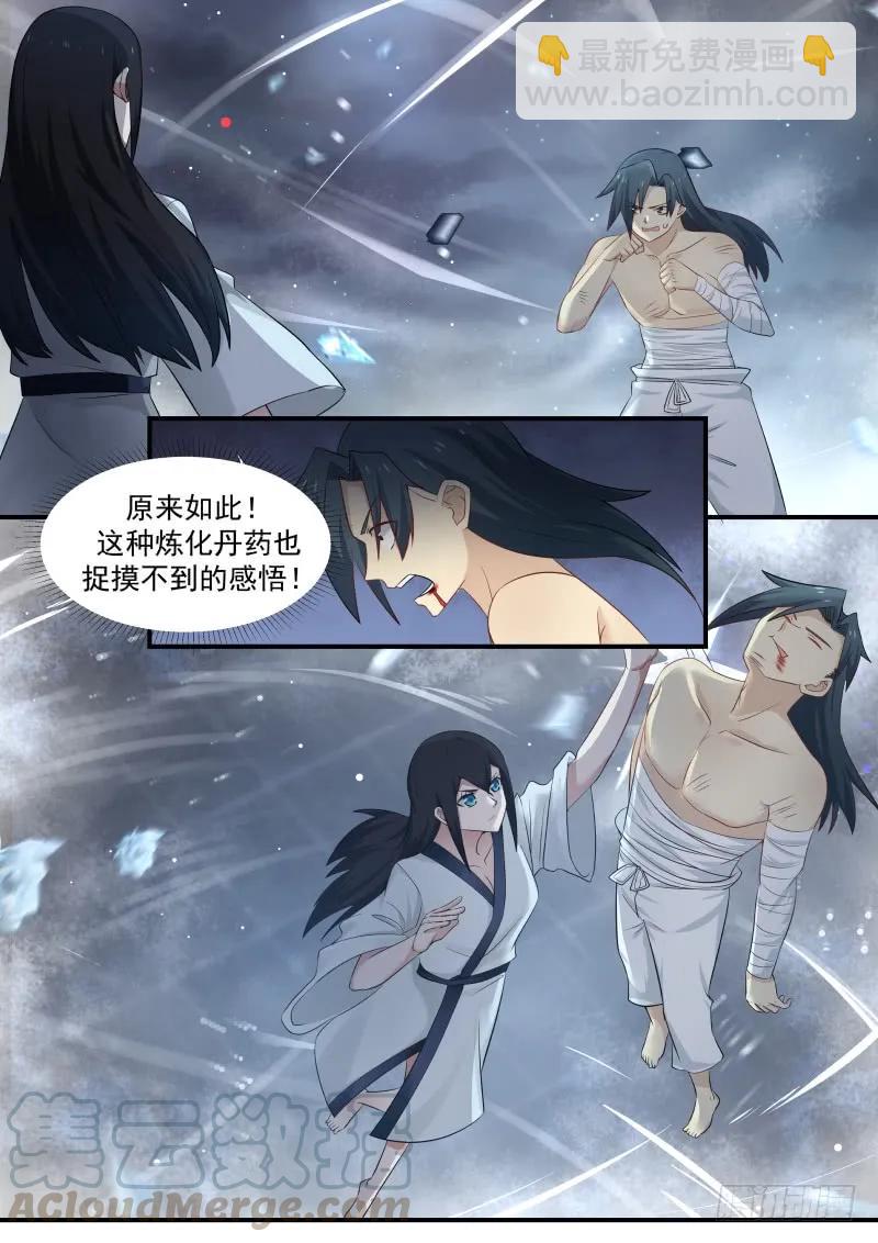 62 看一眼的代价3