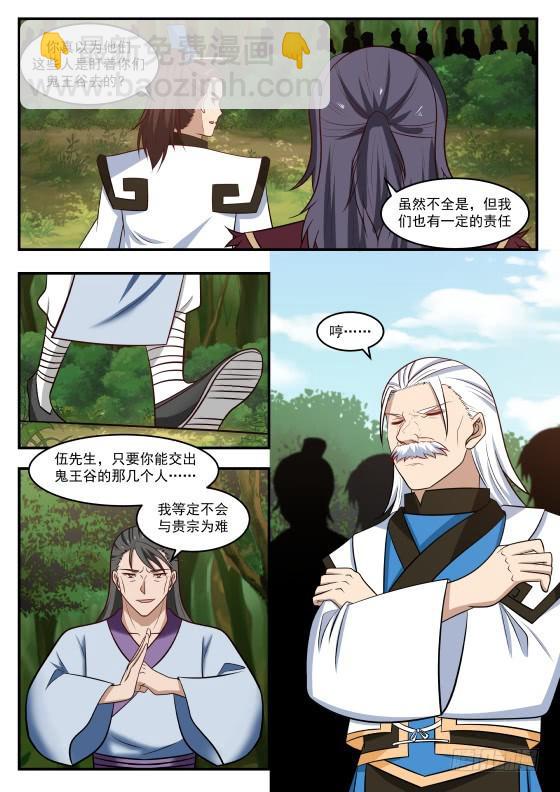 424 没有给杨开效力的啊？2