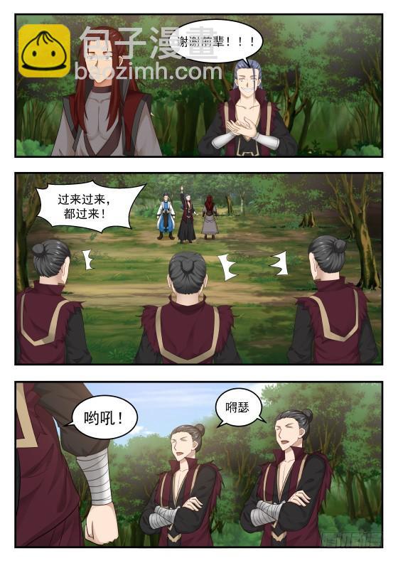 427 重聚1