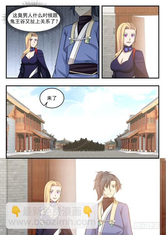 427 重聚12