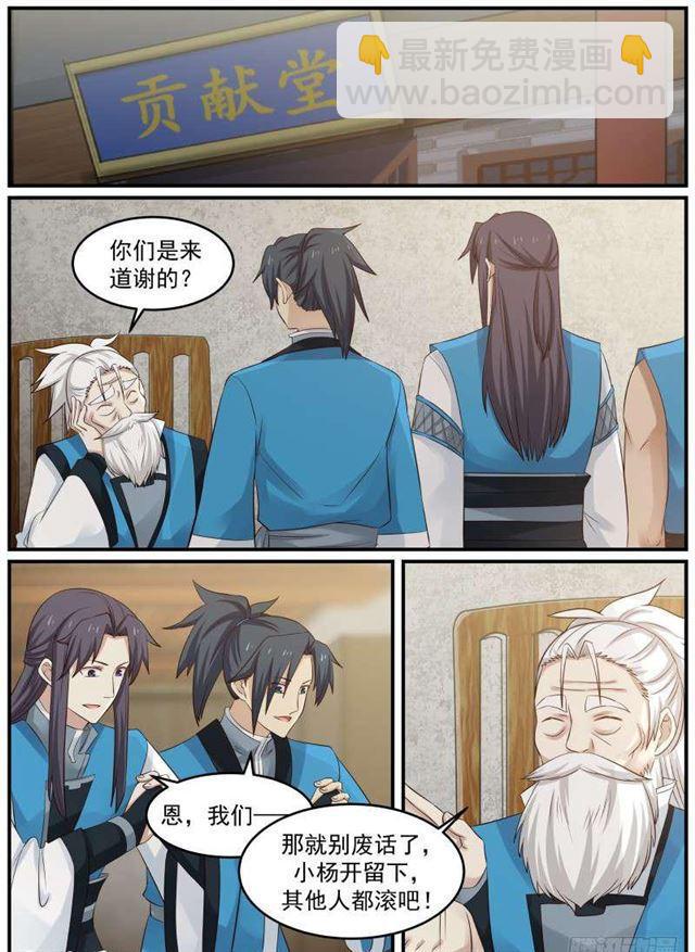 63 夏凝裳的特殊0