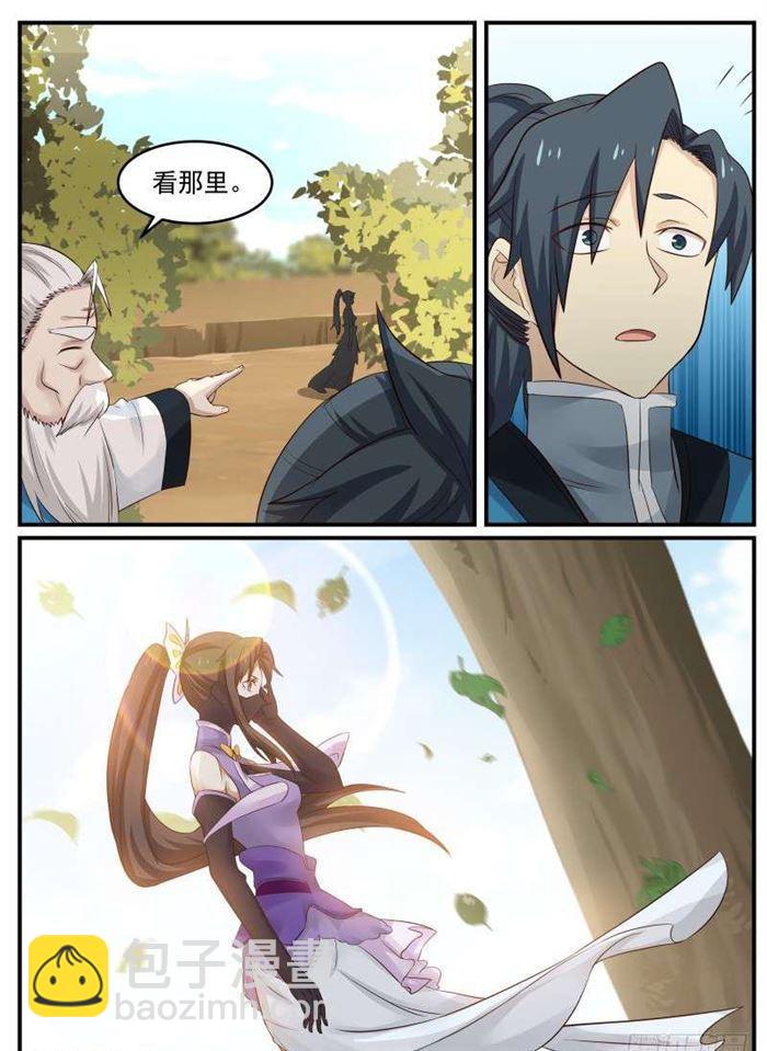 63 夏凝裳的特殊6