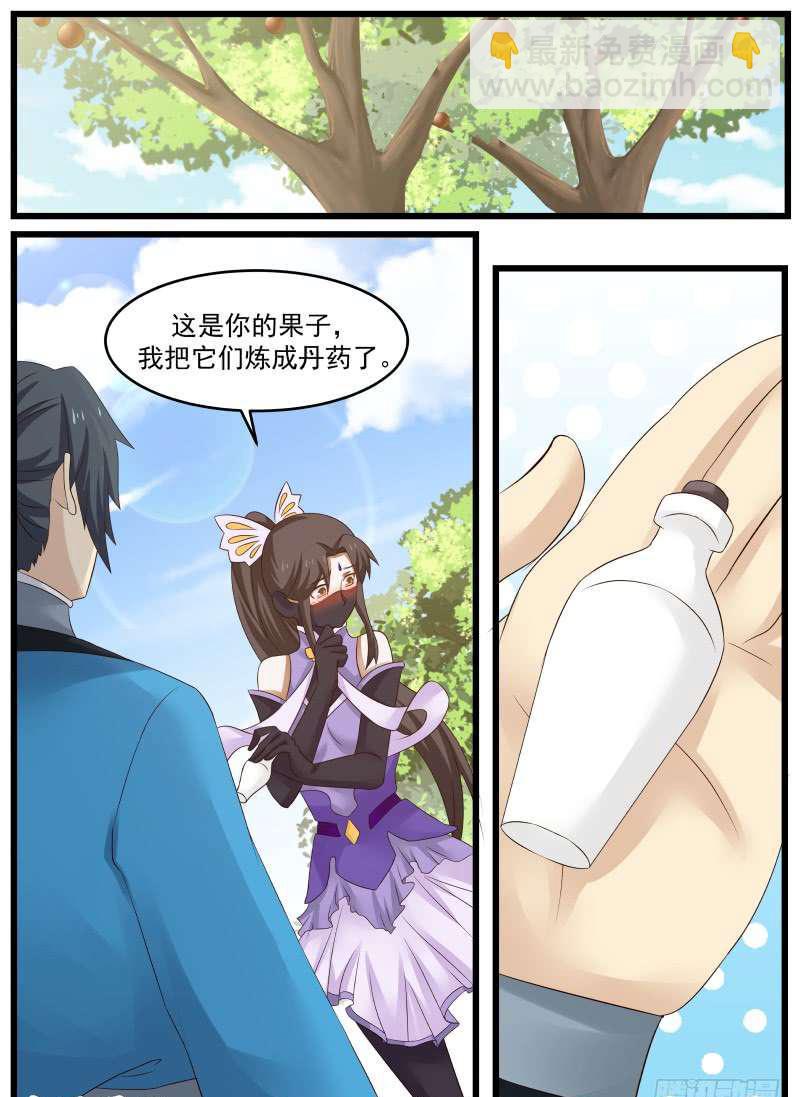 63 夏凝裳的特殊9