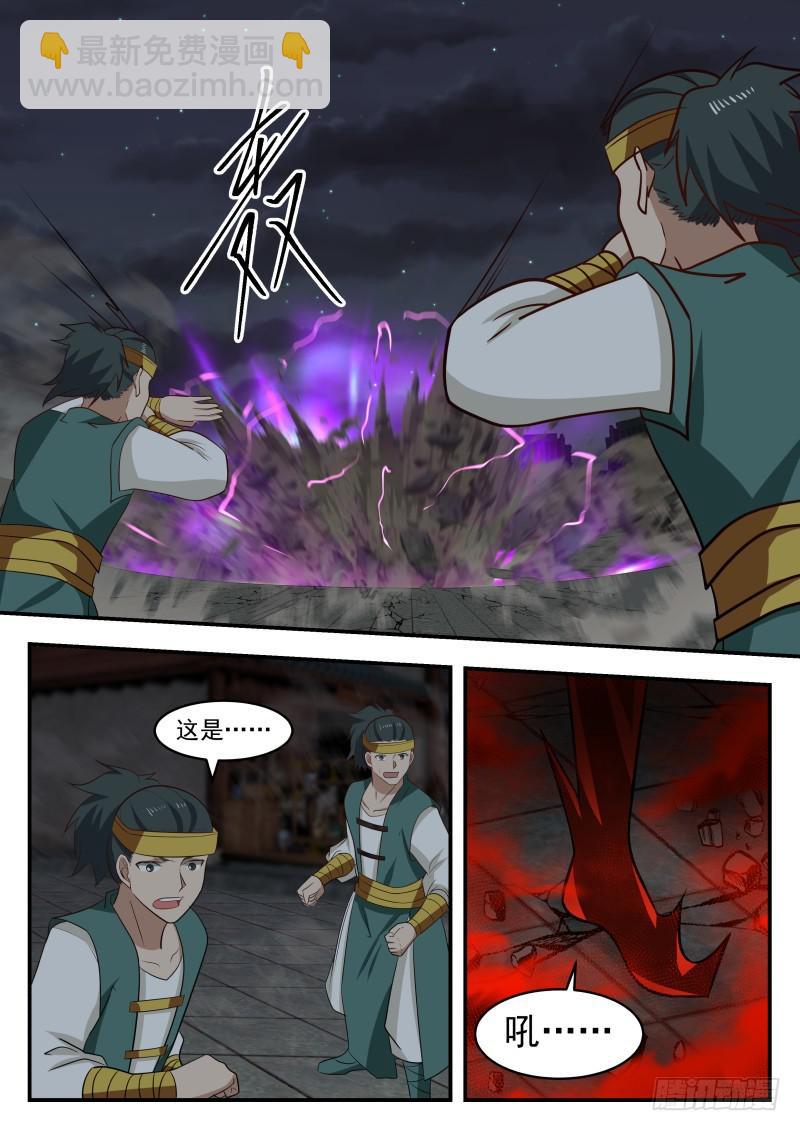 436 血色之夜7