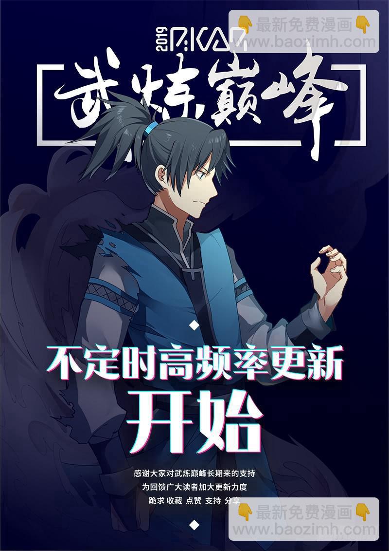 437 小公子，这一天终于来了13