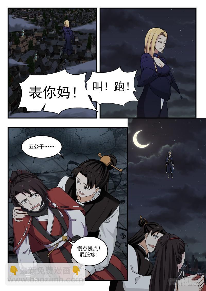 440 我故意的4