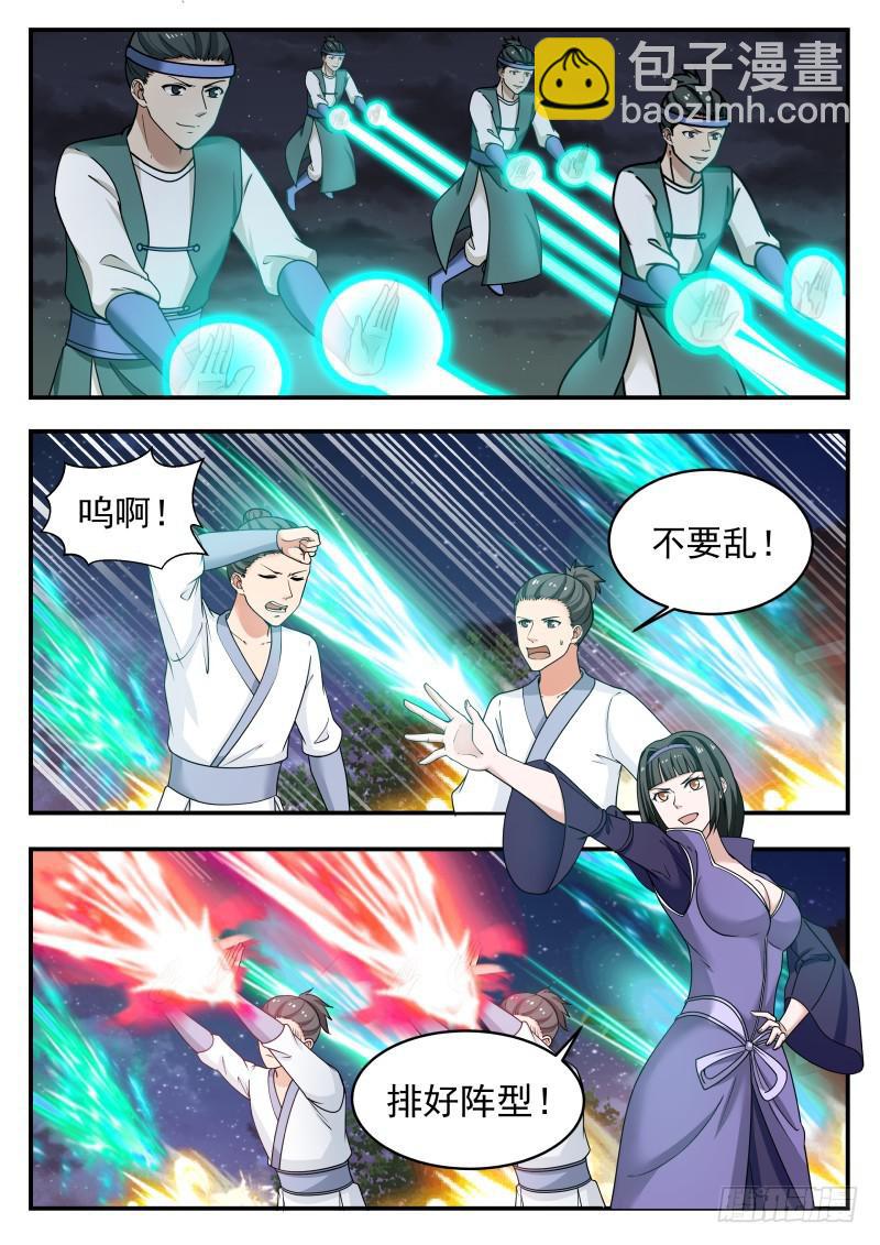 441 杨开府遇袭5