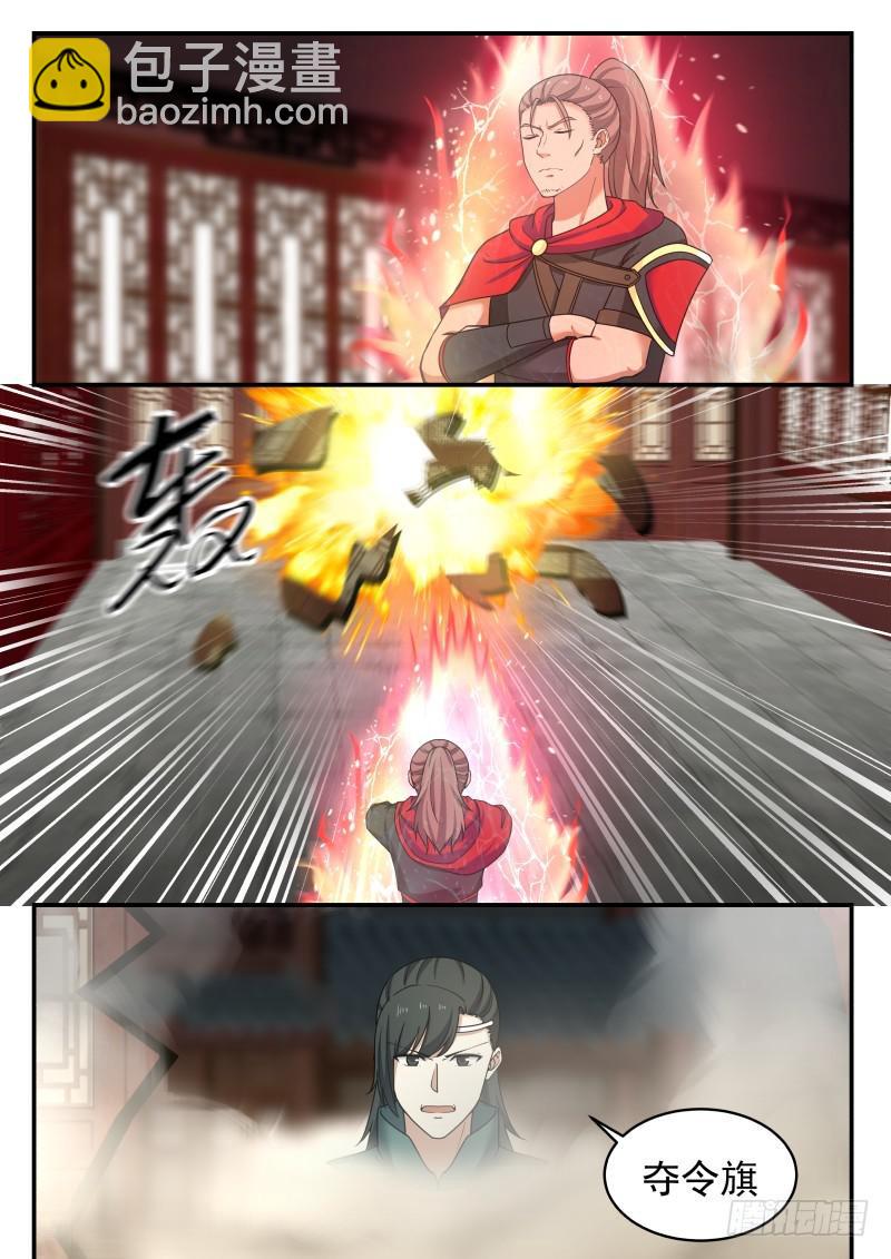 441 杨开府遇袭6