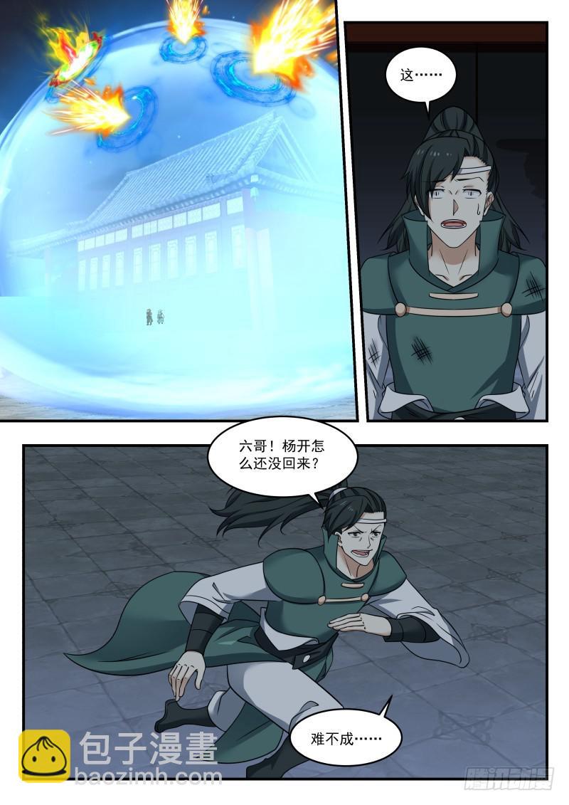 442 满盘皆输11