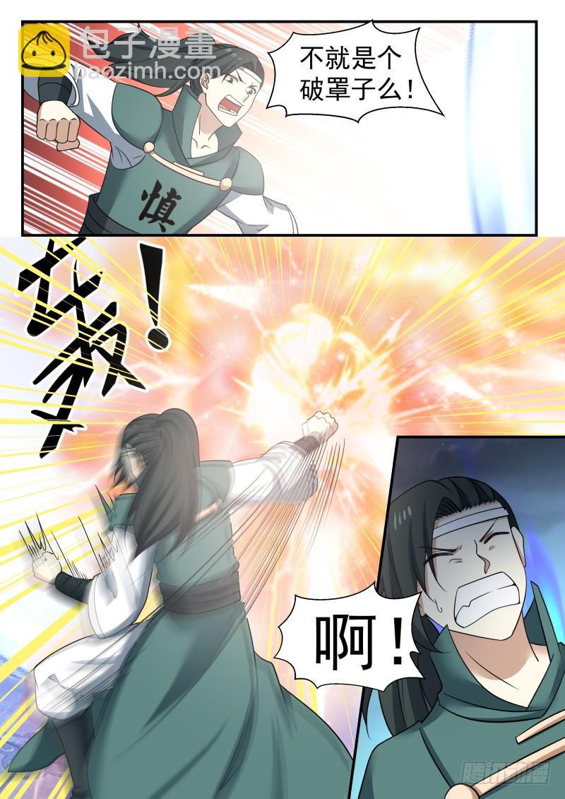 442 满盘皆输12