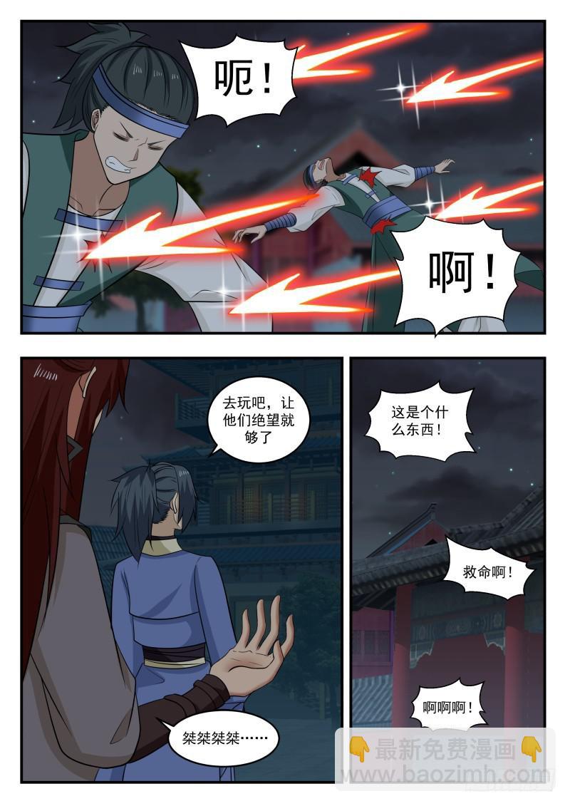 442 满盘皆输3