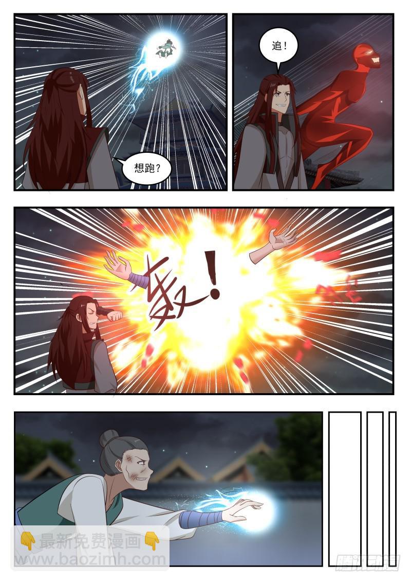 442 满盘皆输7