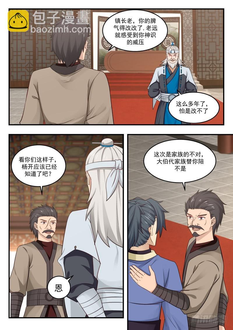 447 我确实有个要求6