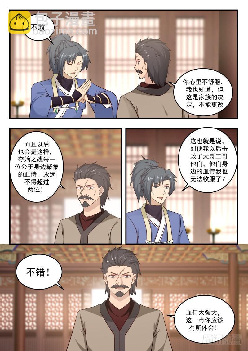 447 我确实有个要求7