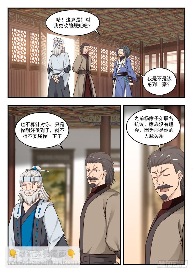 447 我确实有个要求8