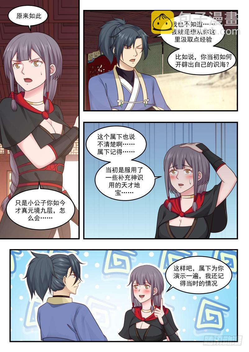 449 一个好消息，一个坏消息8