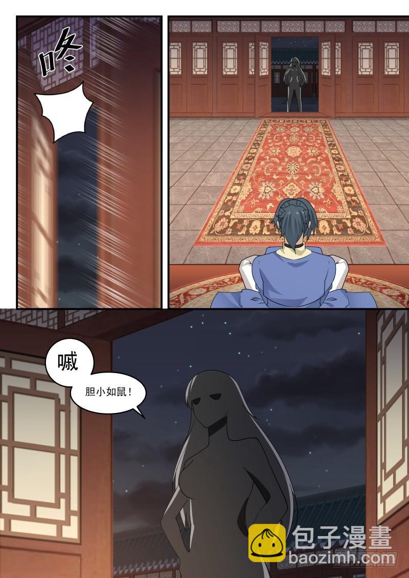 450 高手来访12