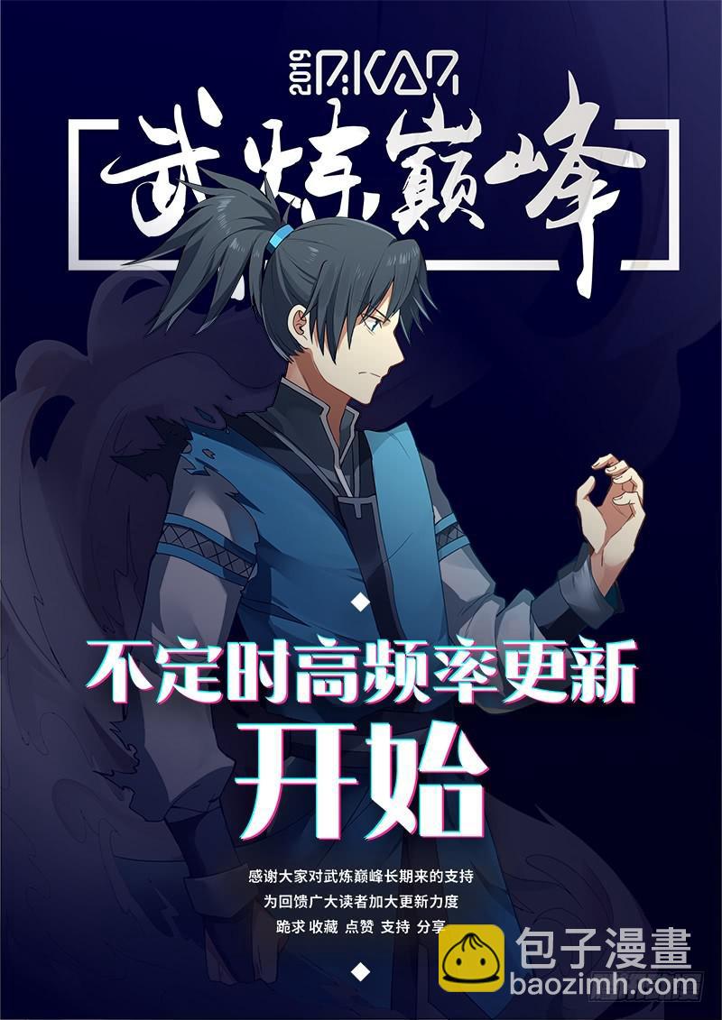 450 高手来访13