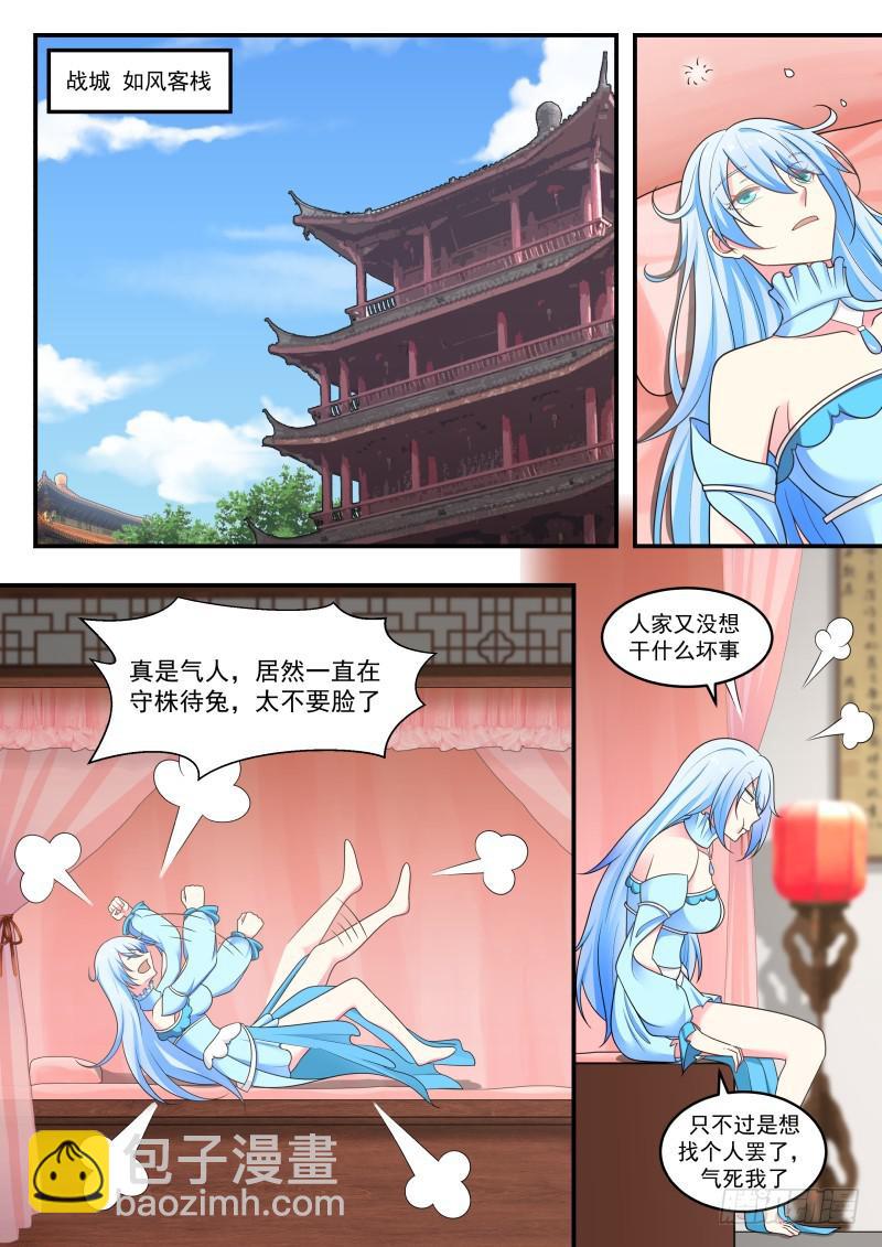 450 高手来访7