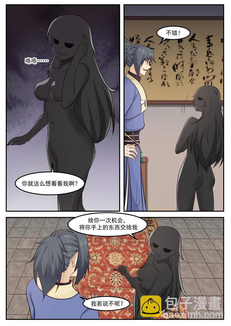 451 你到底多大4