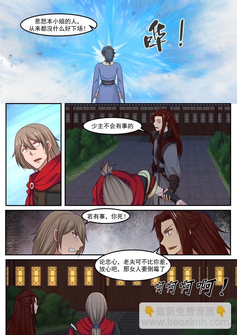 451 你到底多大5
