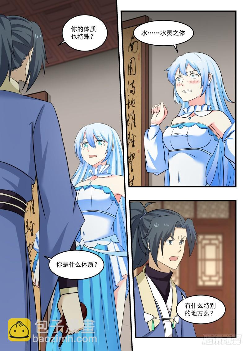 452 水灵10