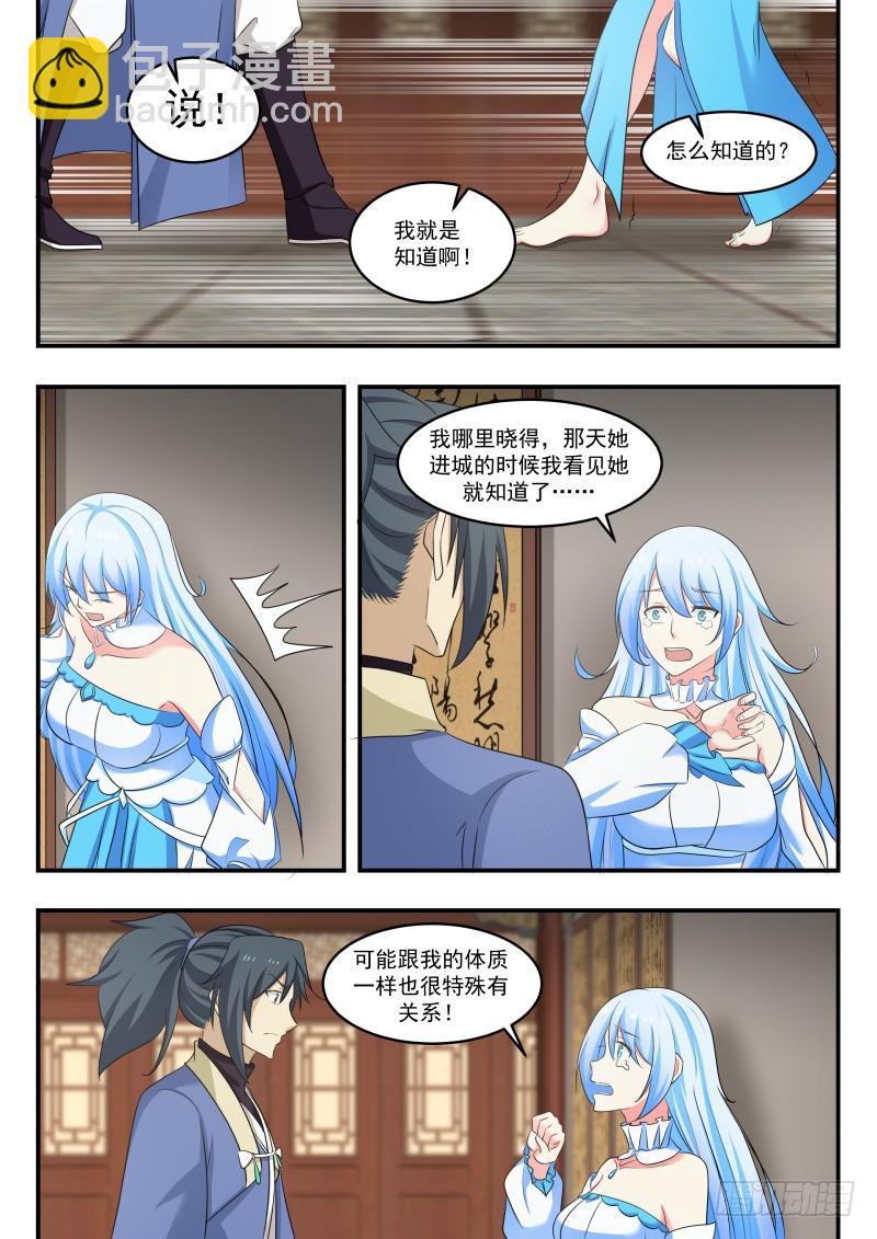 452 水灵9