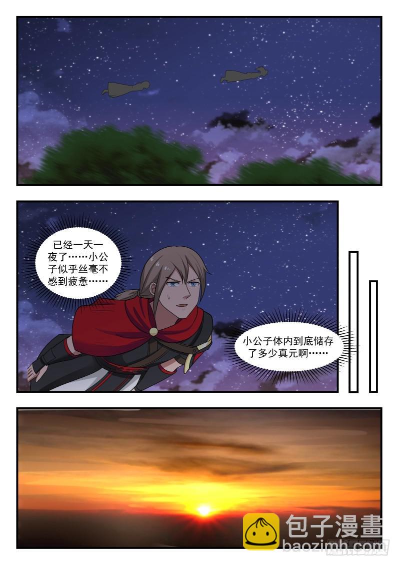455 隐居之处1