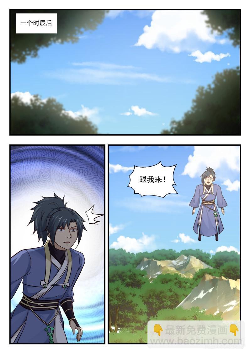 455 隐居之处4