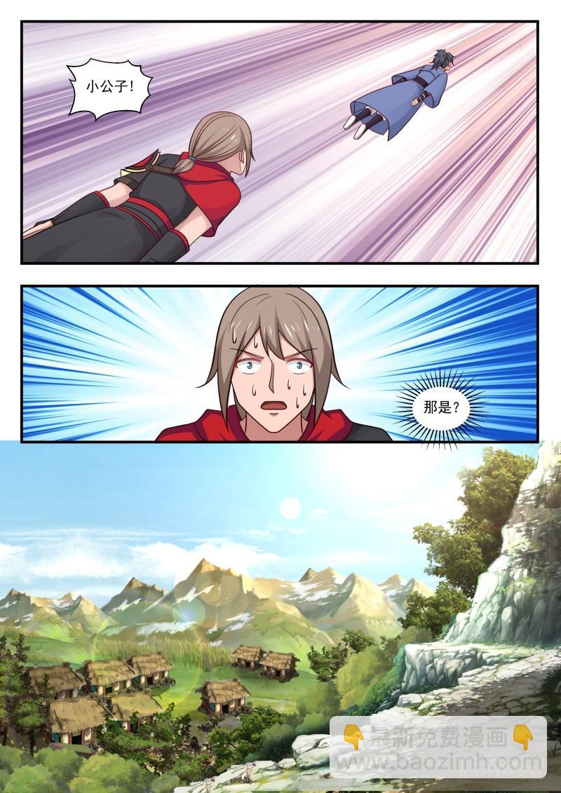 455 隐居之处5