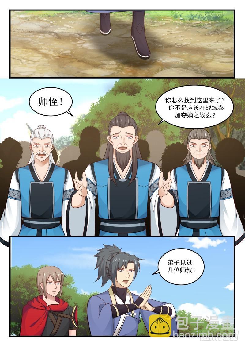 455 隐居之处7
