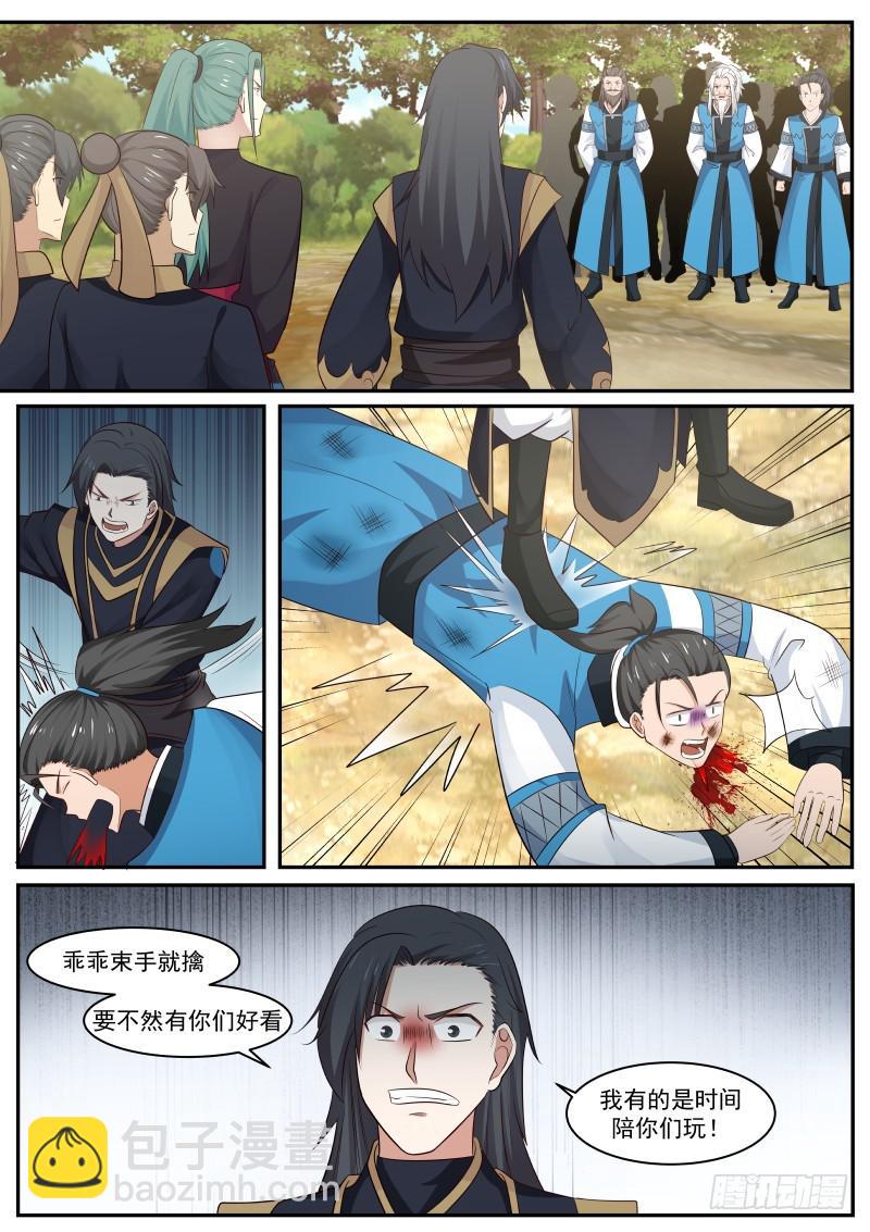 462 眼神不错1