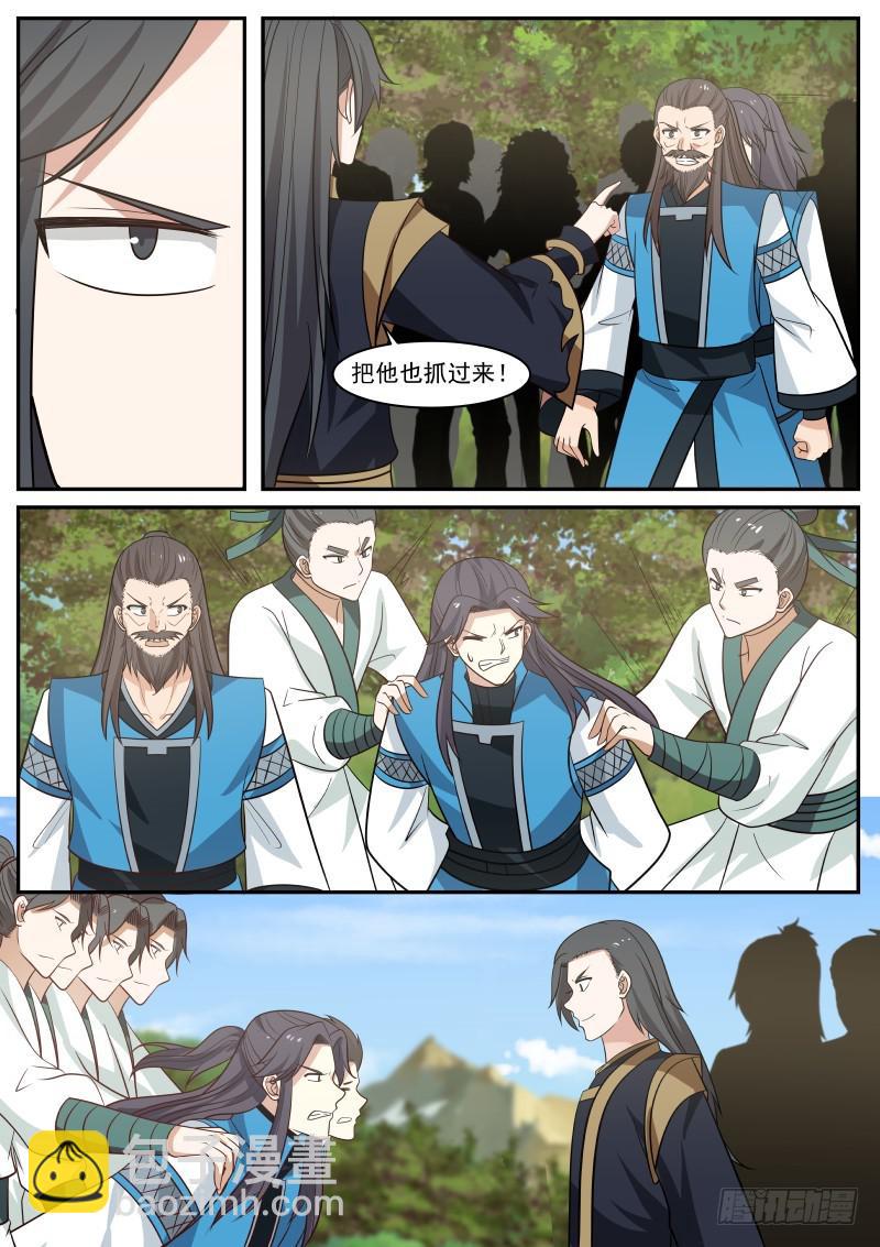 462 眼神不错10