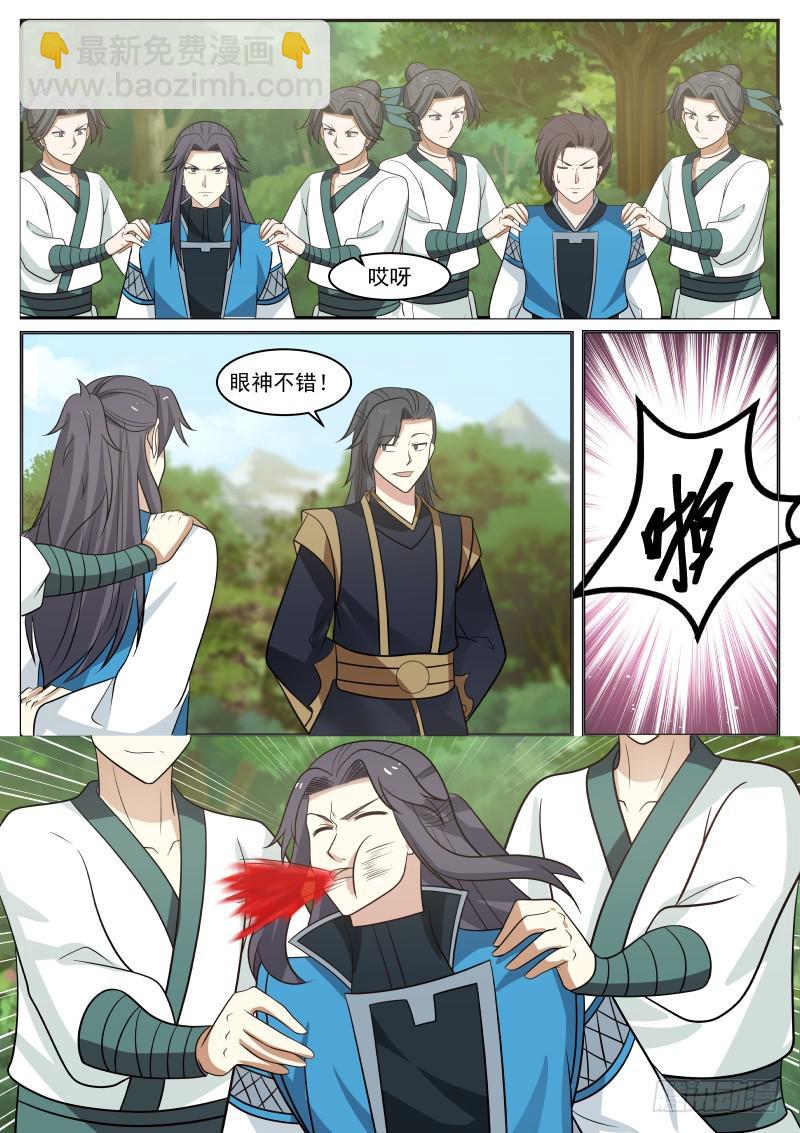 462 眼神不错11