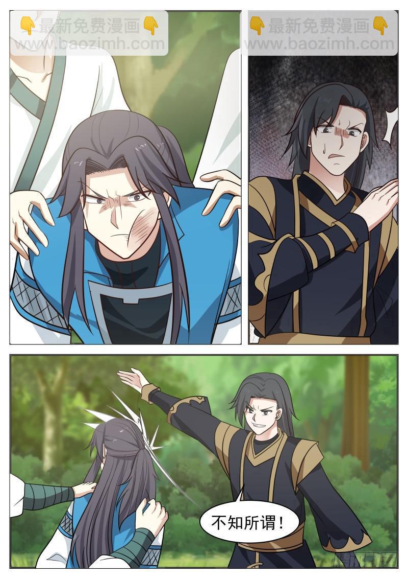 462 眼神不错12