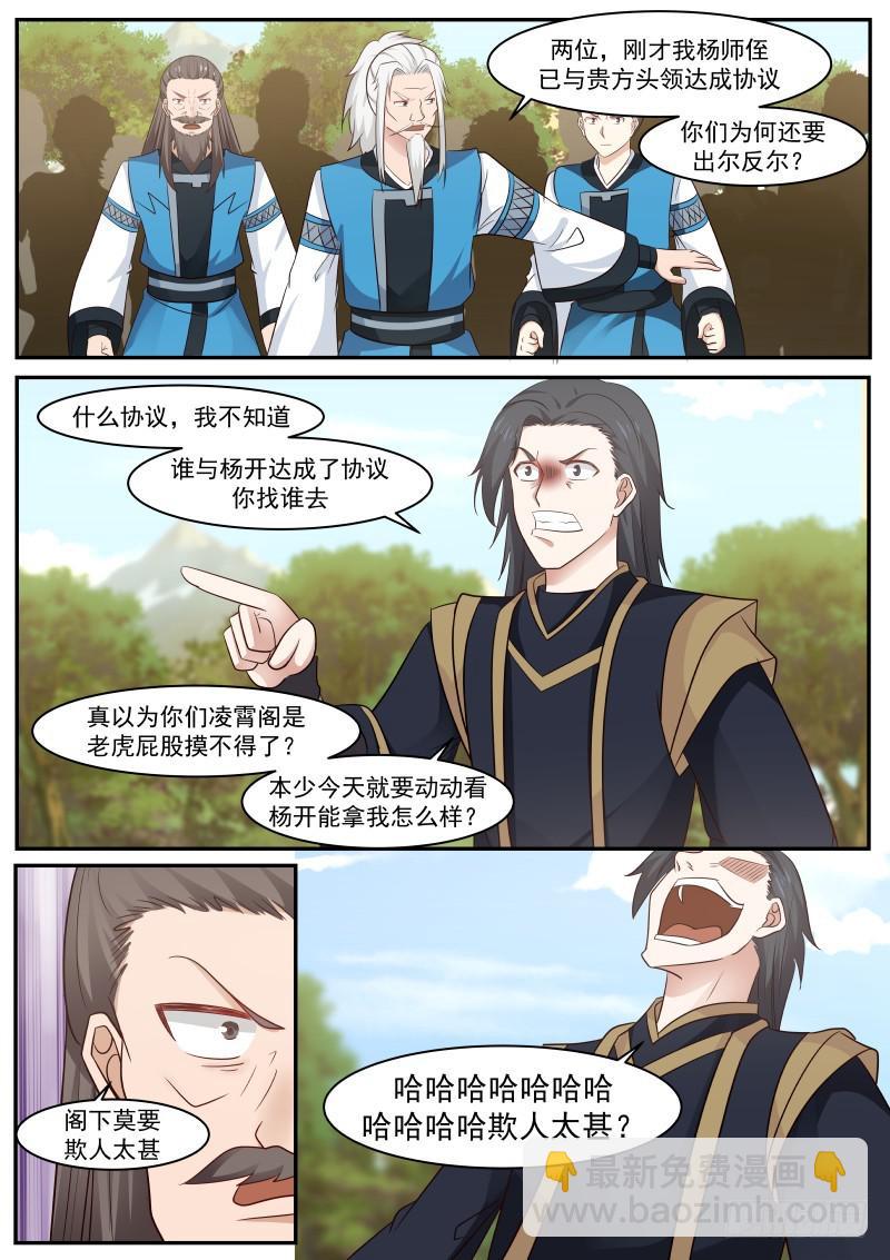 462 眼神不错2