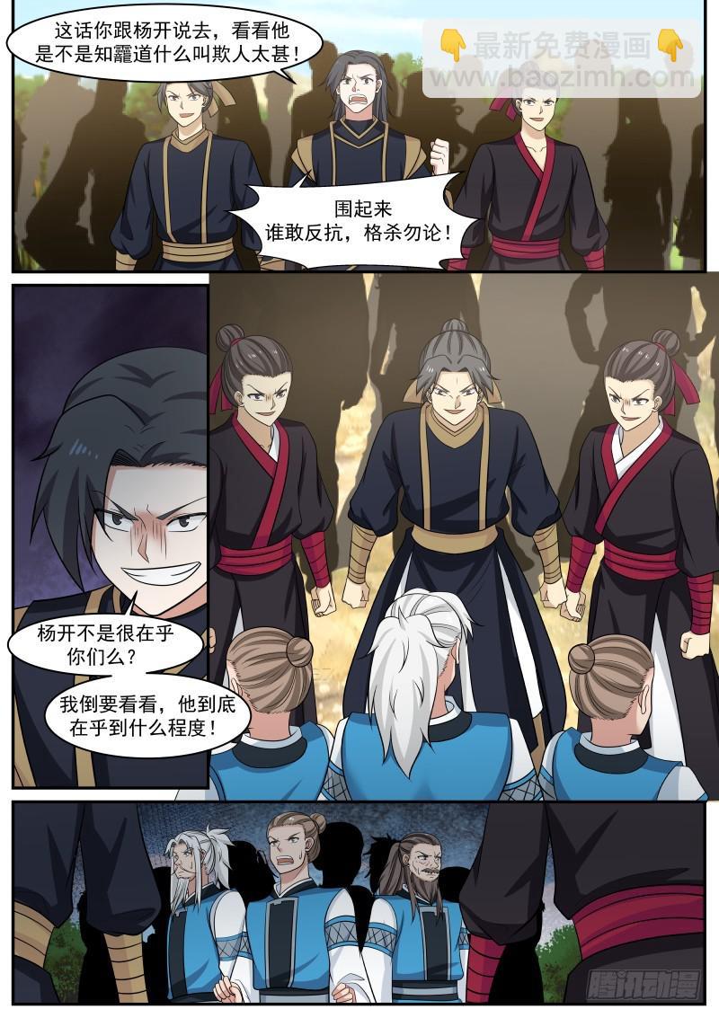 462 眼神不错3