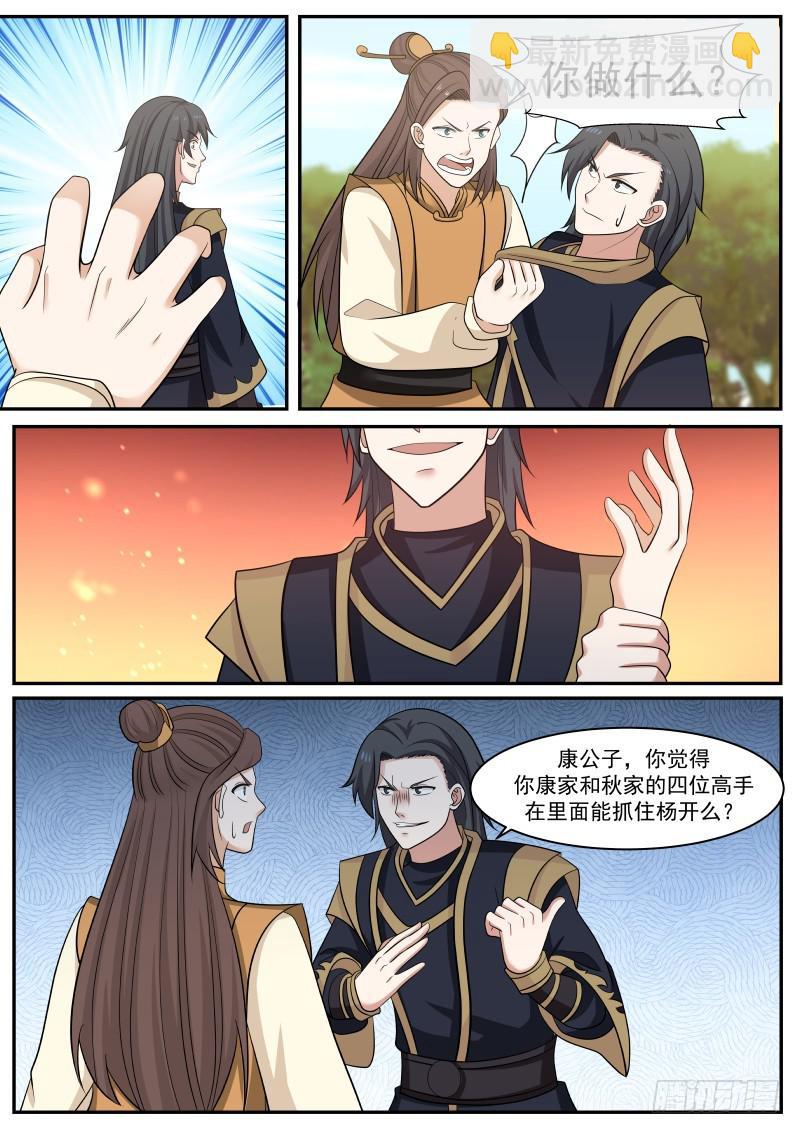462 眼神不错4
