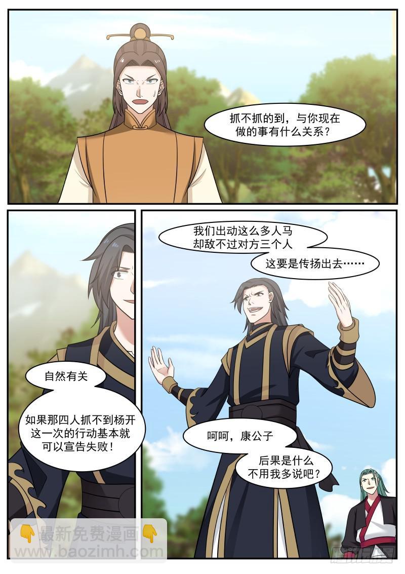462 眼神不错5