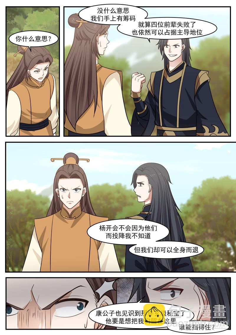 462 眼神不错6