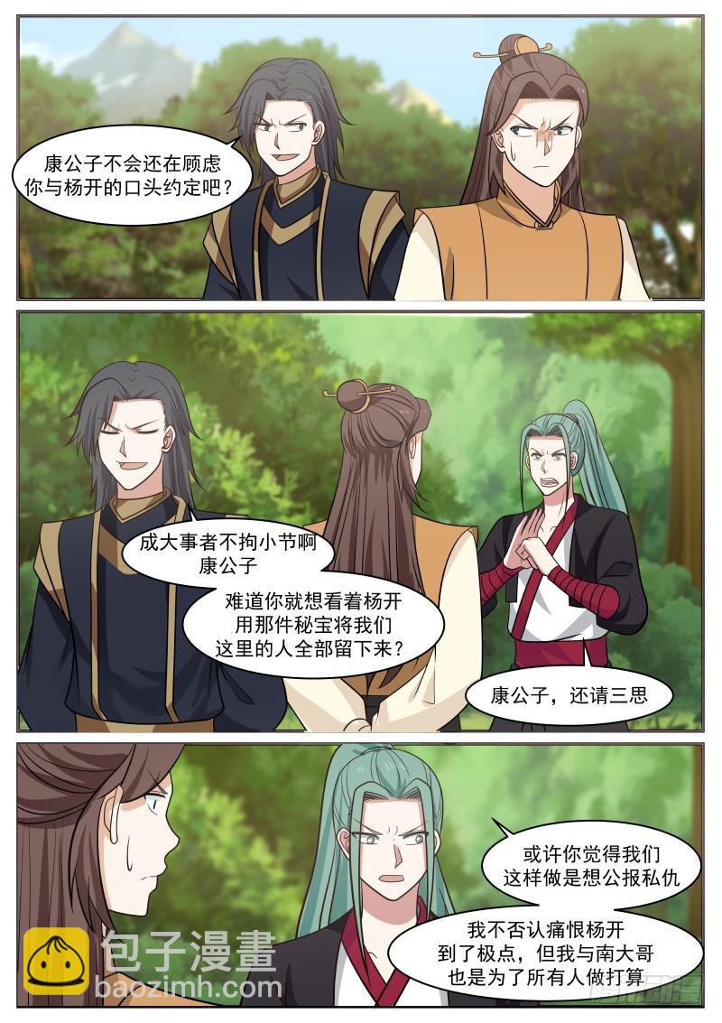 462 眼神不错7