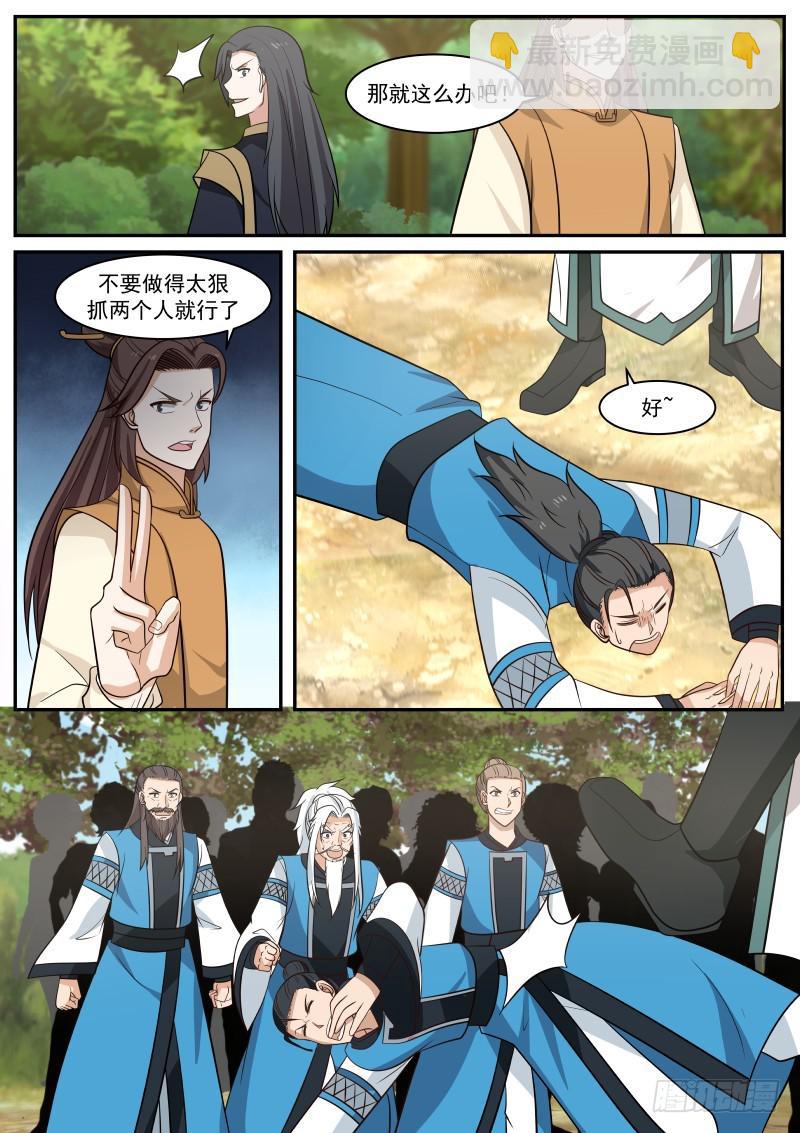 462 眼神不错8
