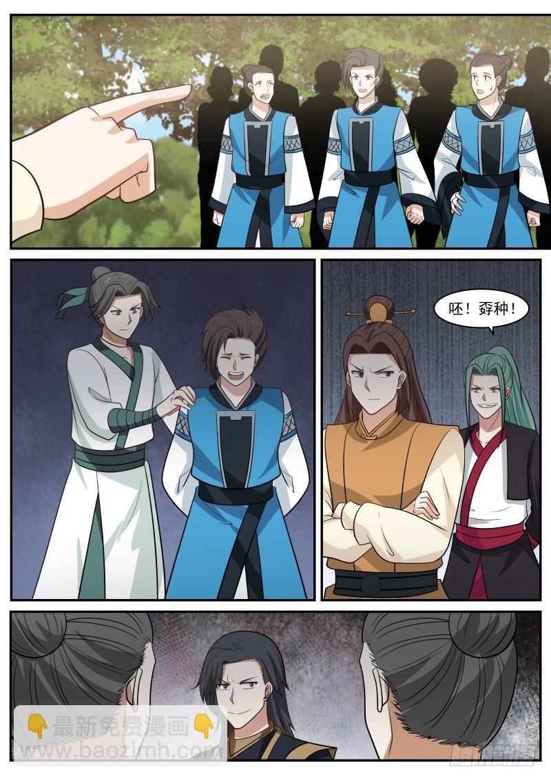 462 眼神不错9