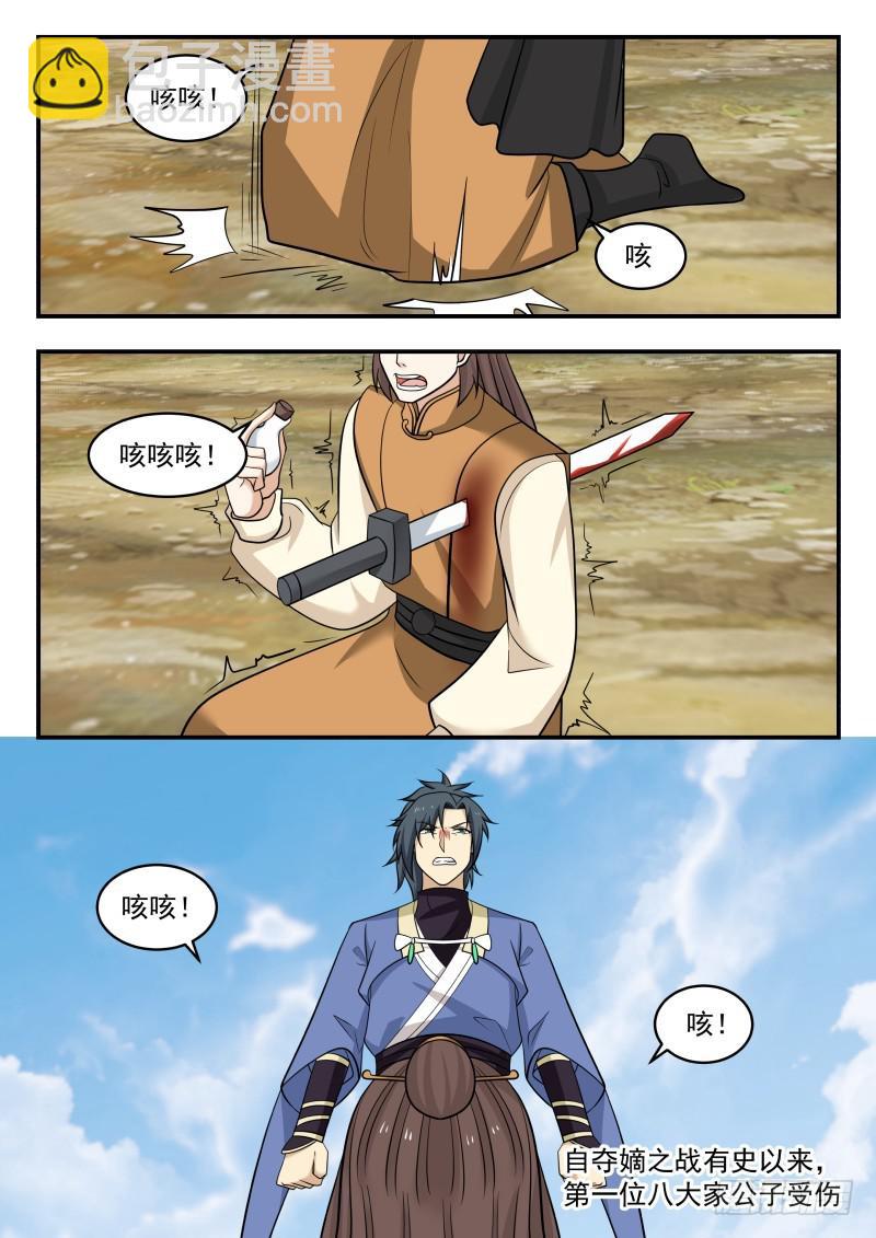 464 谁干的12