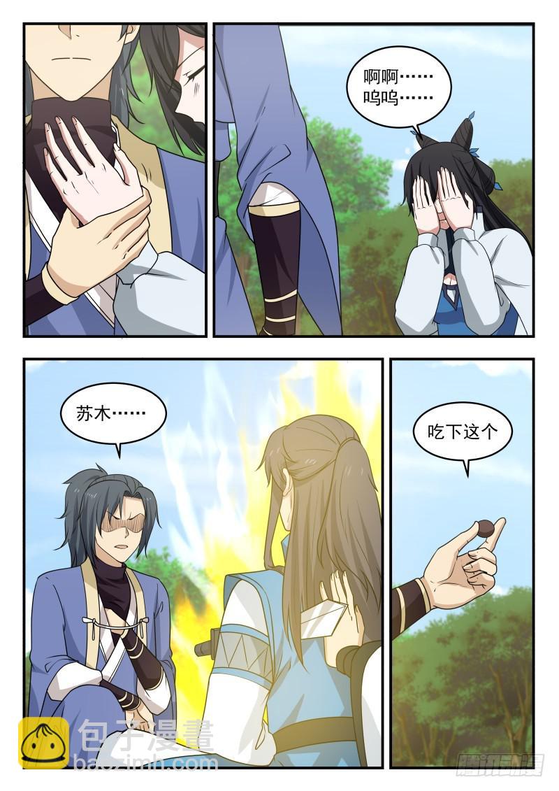 464 谁干的4
